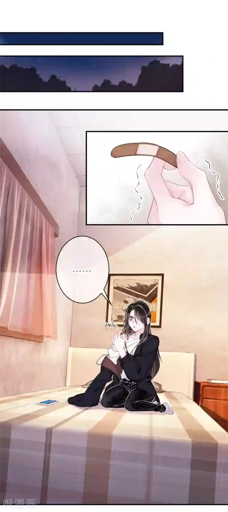 双面沦陷第4话 我还是个宝宝啊