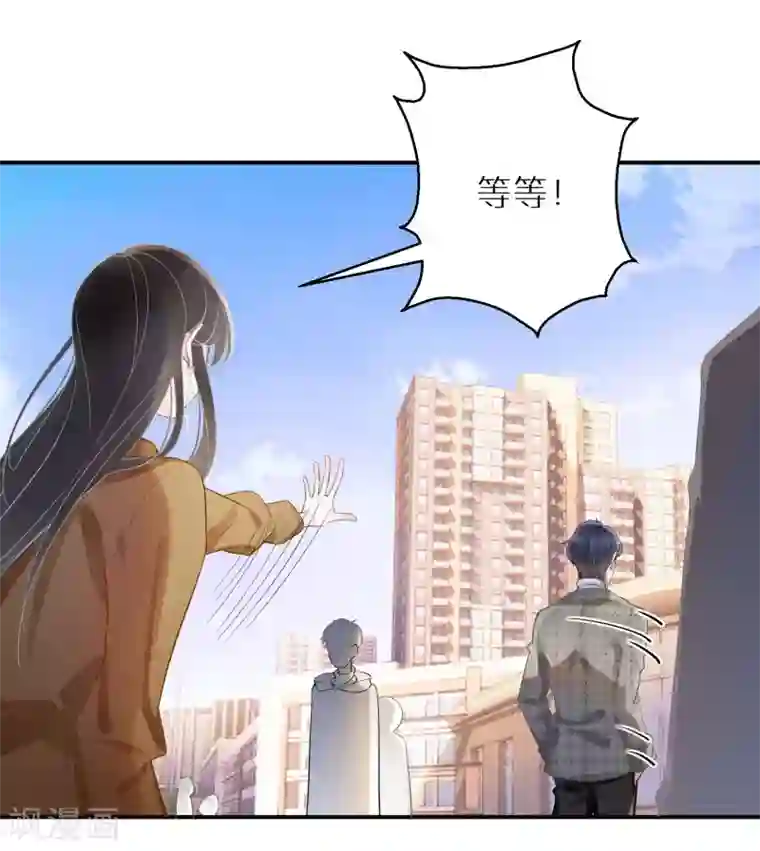 双面沦陷第5话 查无此人