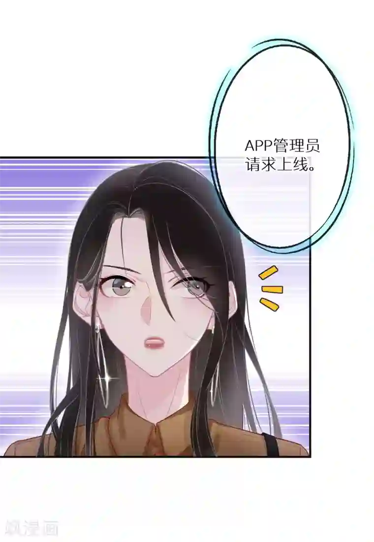 双面沦陷第5话 查无此人