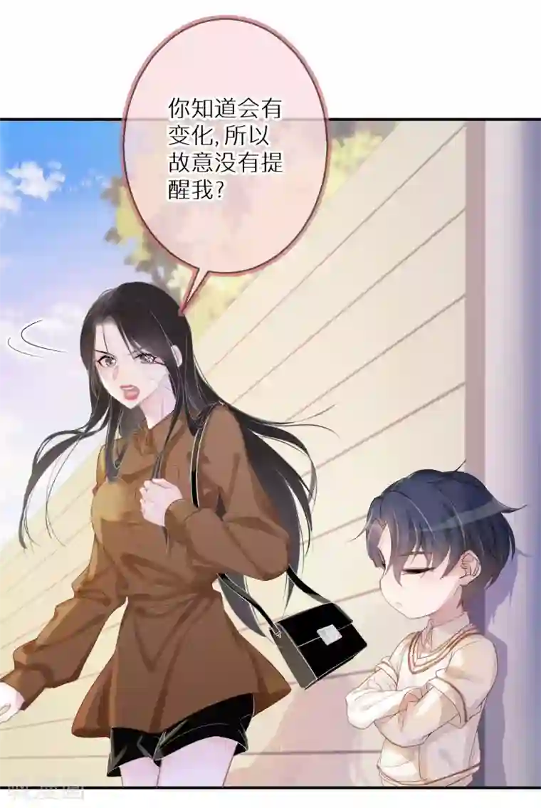 双面沦陷第5话 查无此人