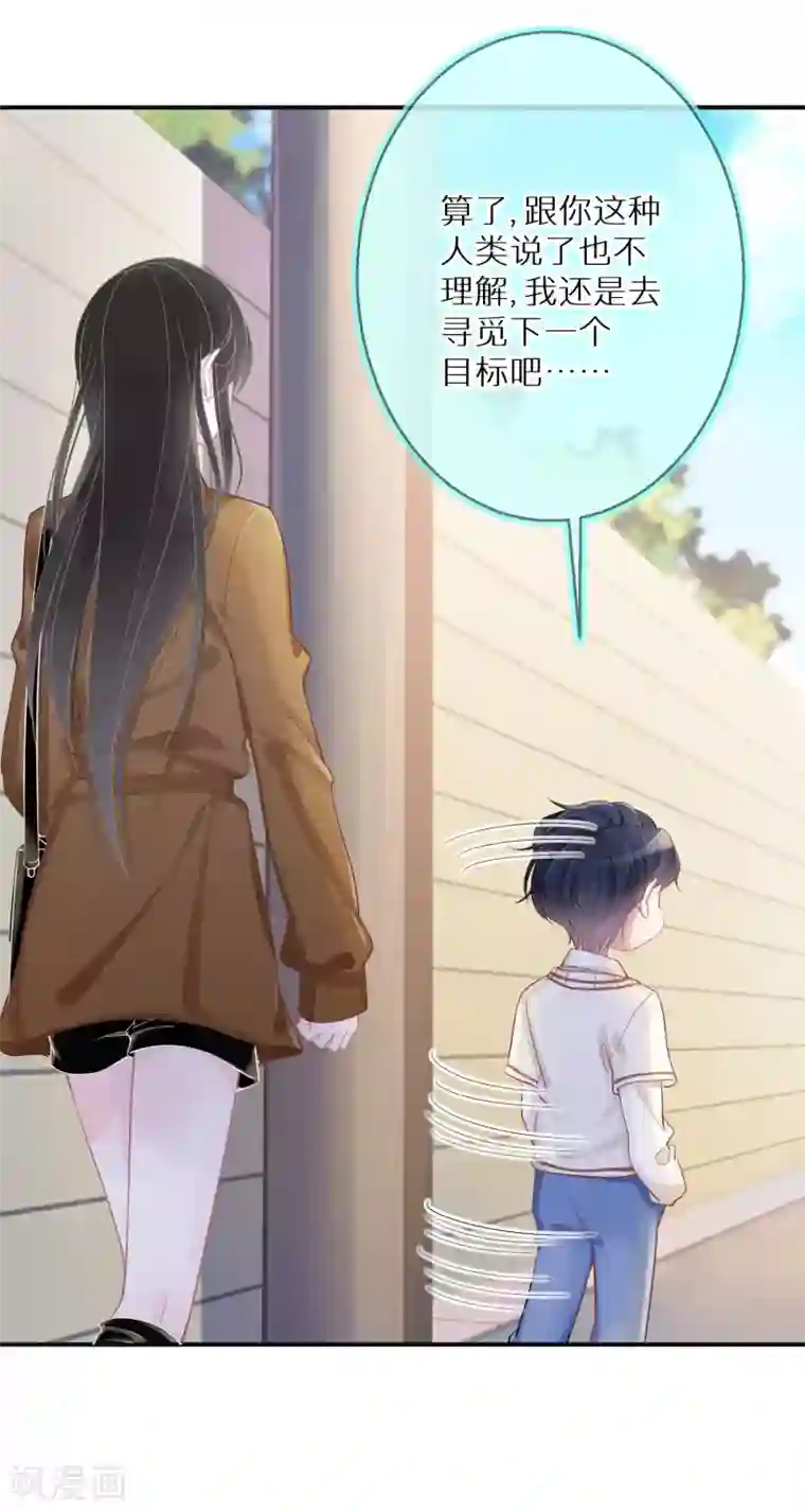 双面沦陷第5话 查无此人