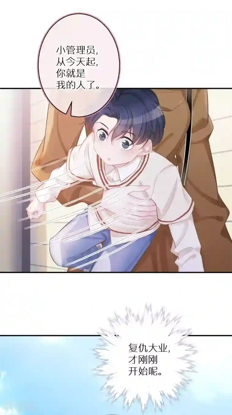 双面沦陷第5话 查无此人