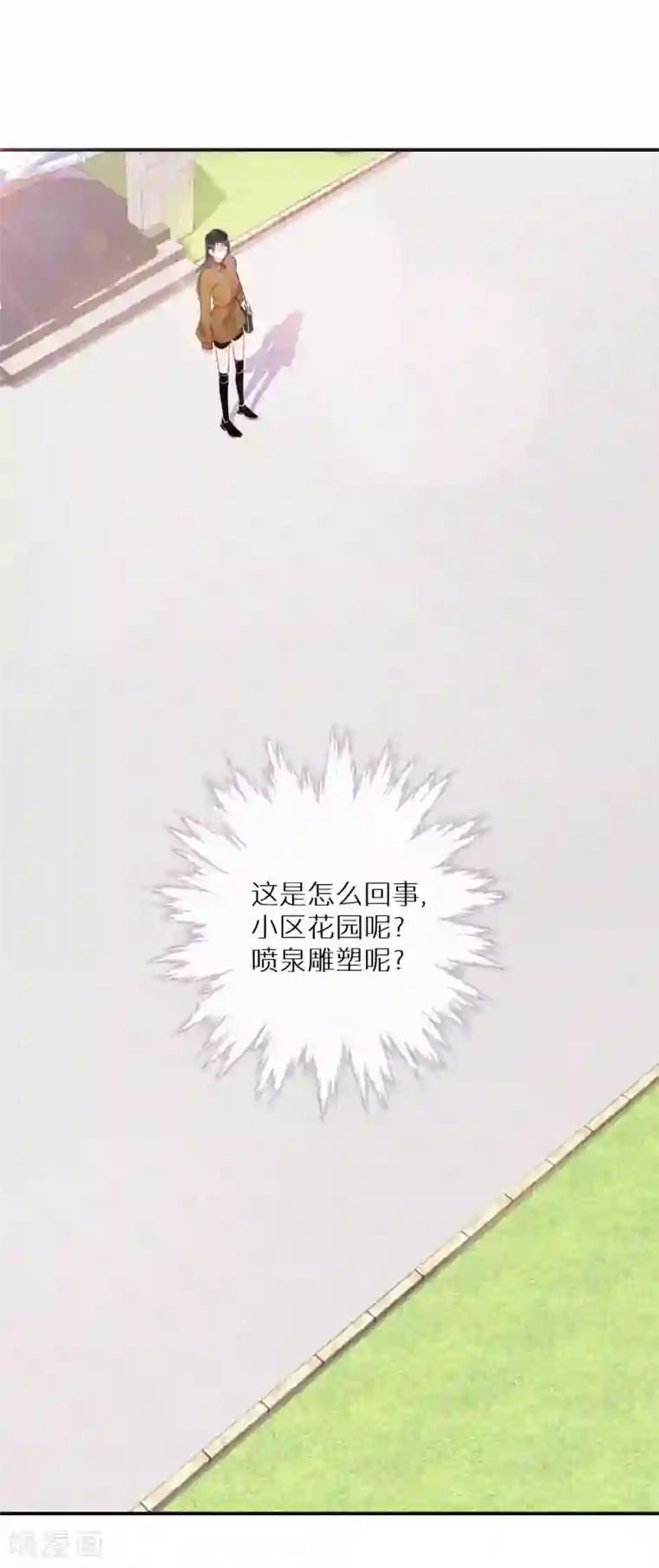 双面沦陷第5话 查无此人