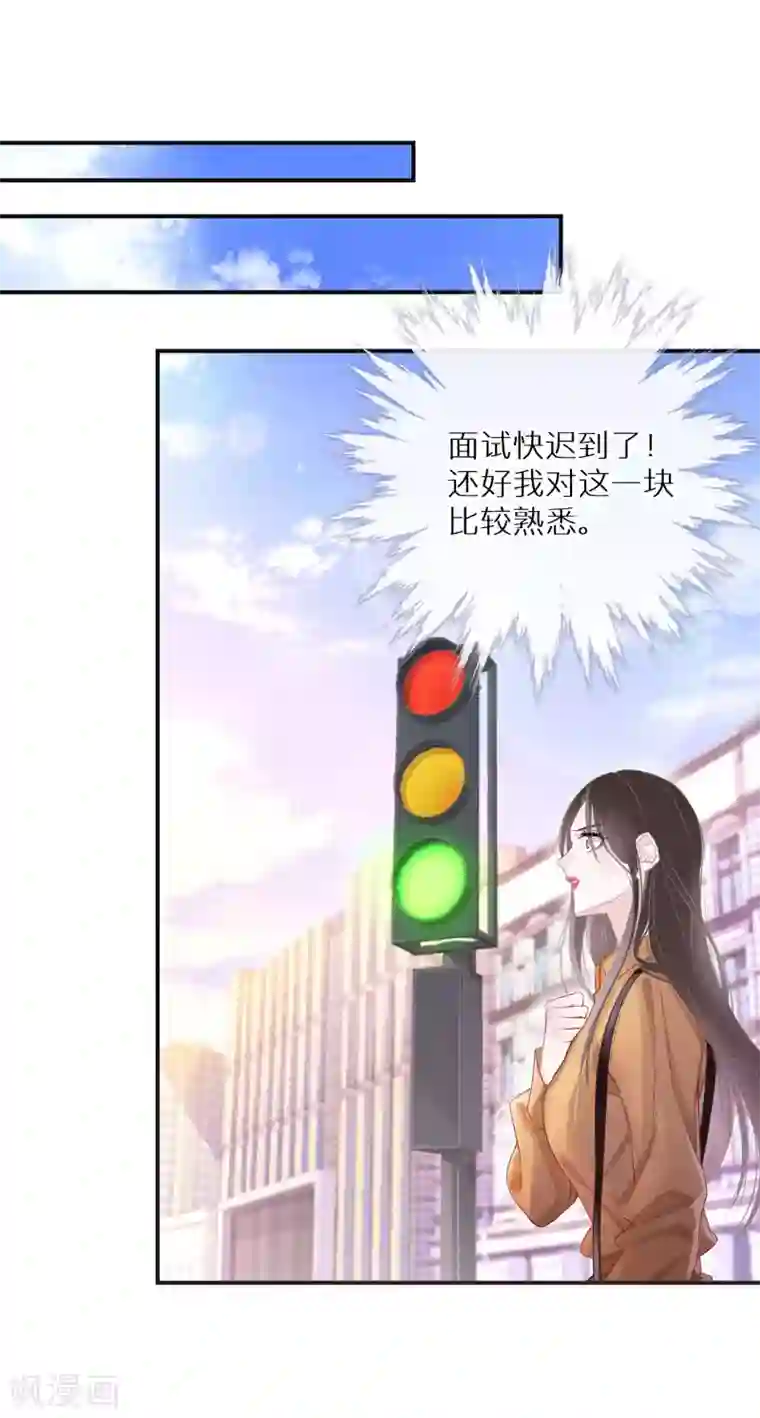 双面沦陷第5话 查无此人