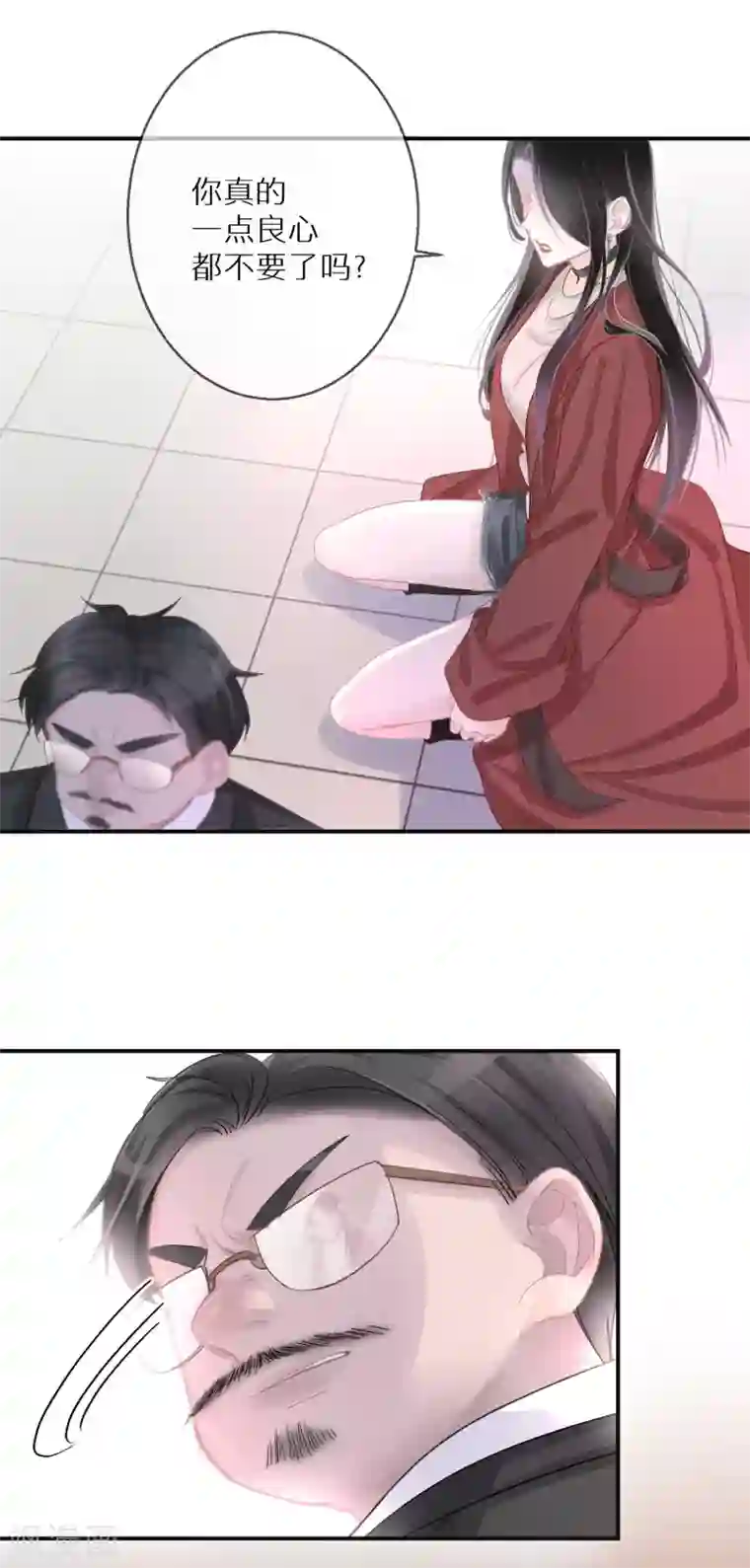 双面沦陷第6话 一点良心都不要了吗