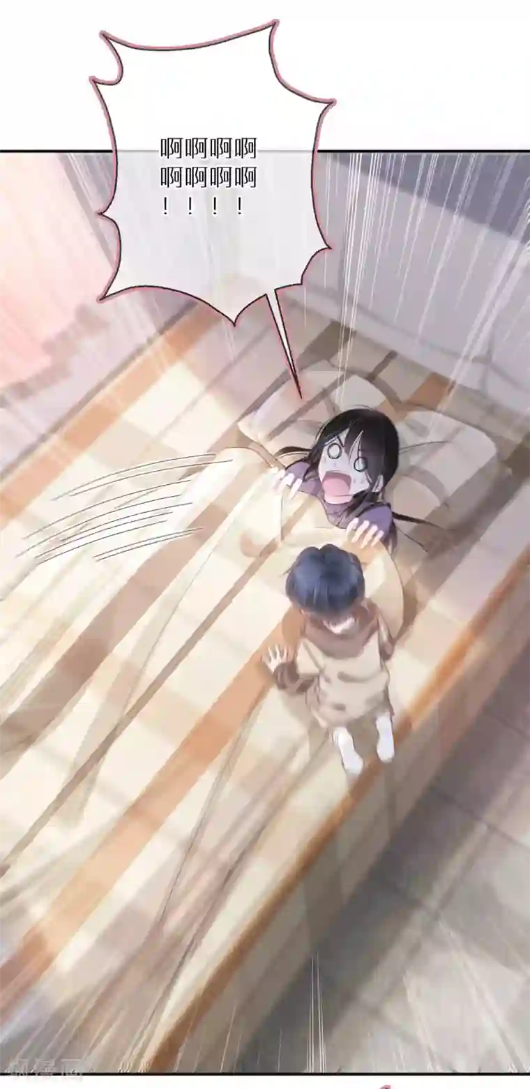 双面沦陷第6话 一点良心都不要了吗