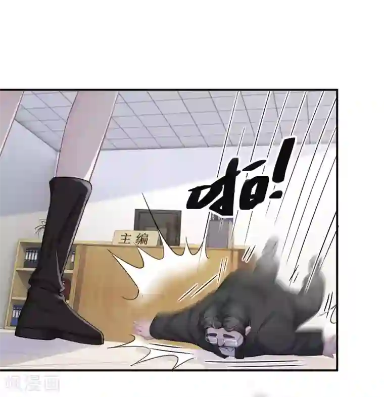 双面沦陷第7话 这世道不该如此