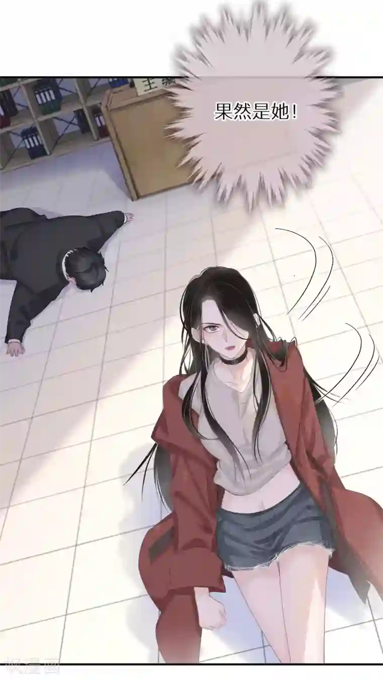 双面沦陷第7话 这世道不该如此