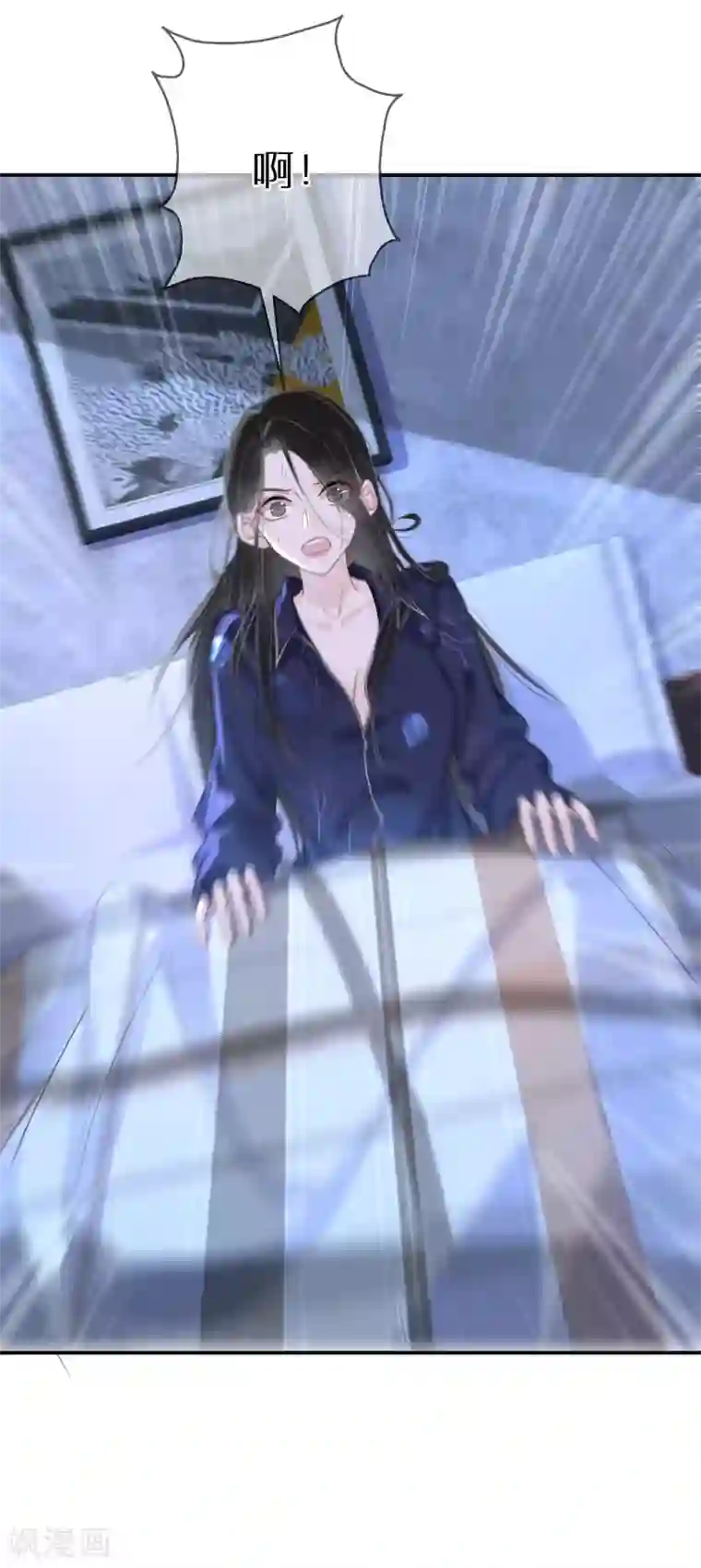 双面沦陷第7话 这世道不该如此