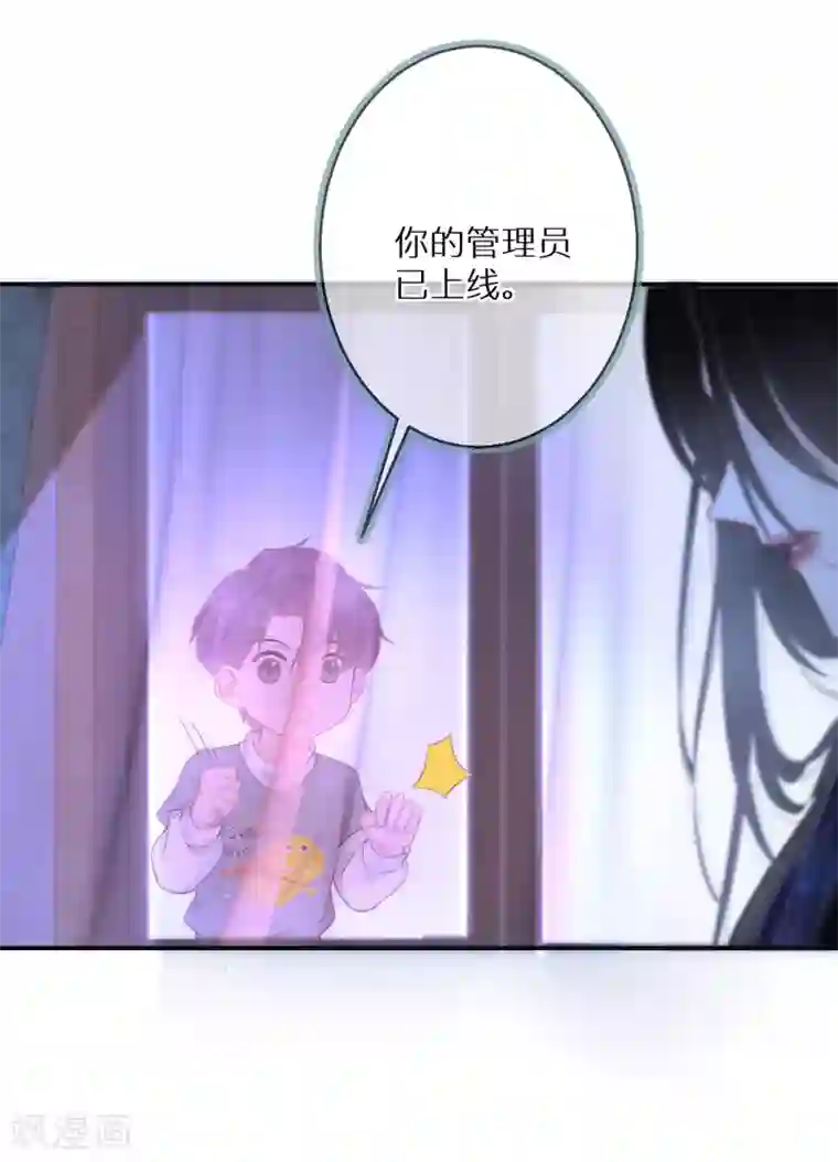 双面沦陷第7话 这世道不该如此