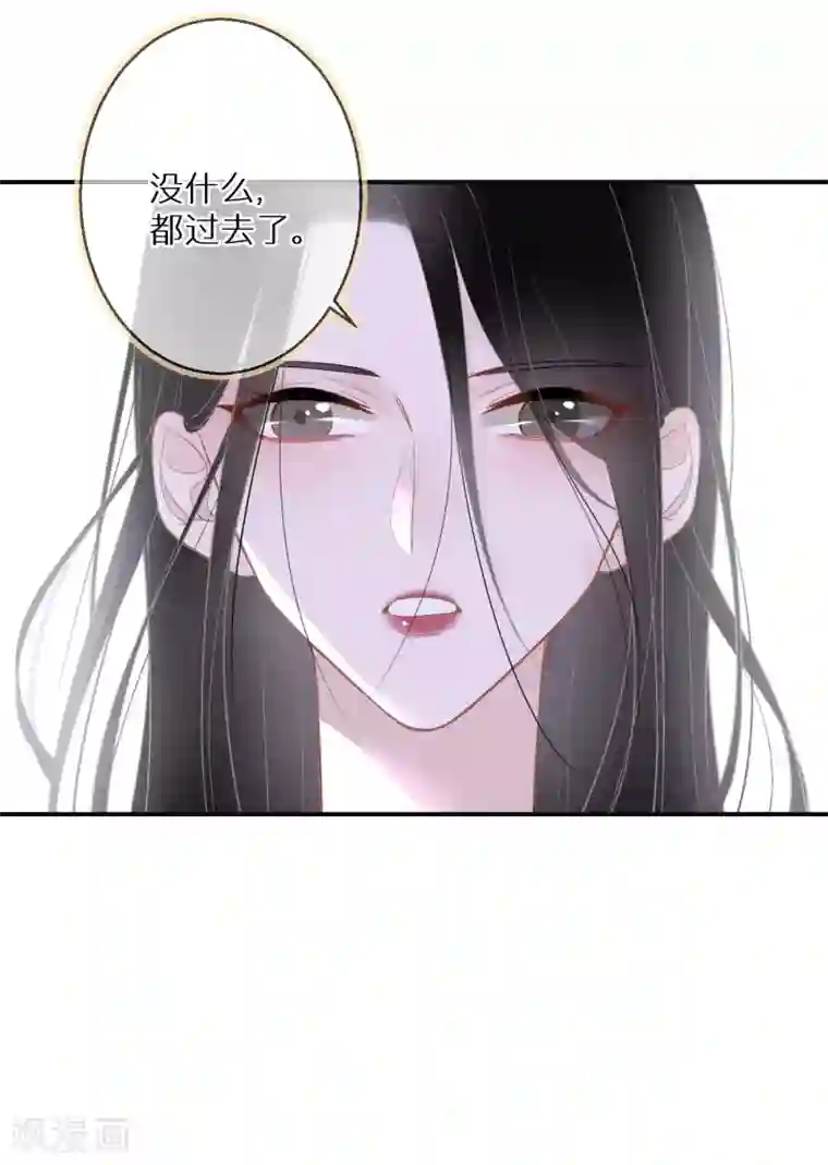 双面沦陷第7话 这世道不该如此