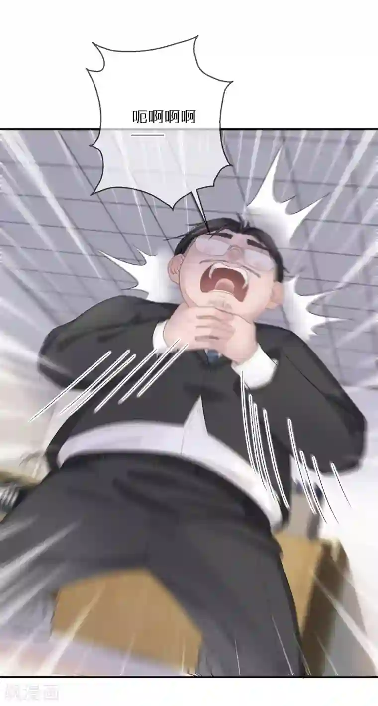 双面沦陷第7话 这世道不该如此