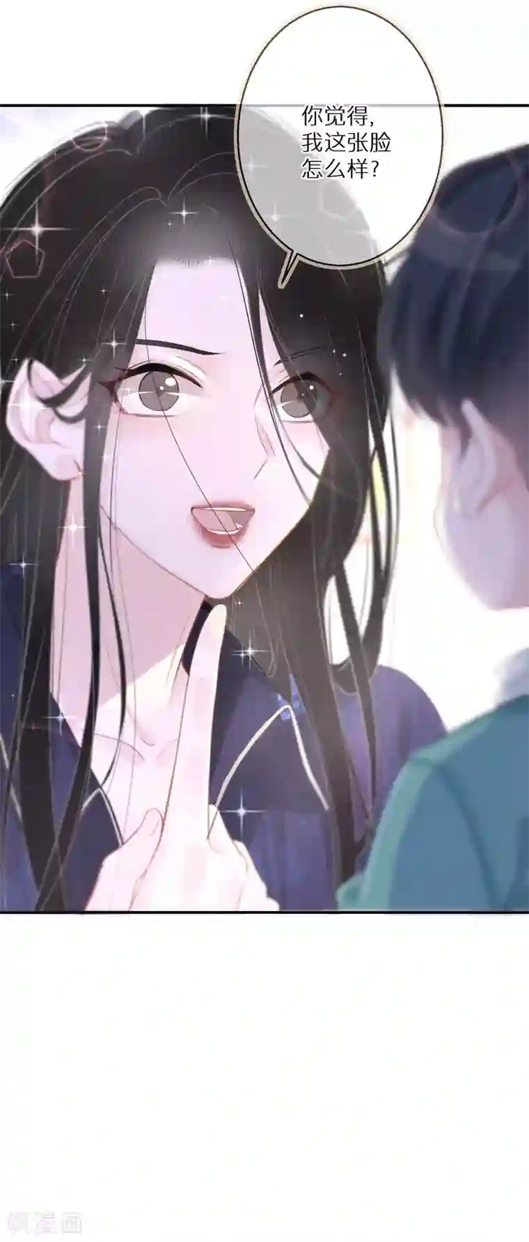 双面沦陷第7话 这世道不该如此