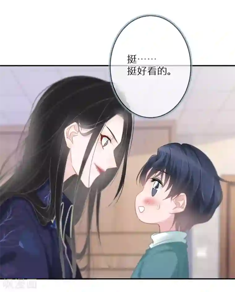 双面沦陷第7话 这世道不该如此