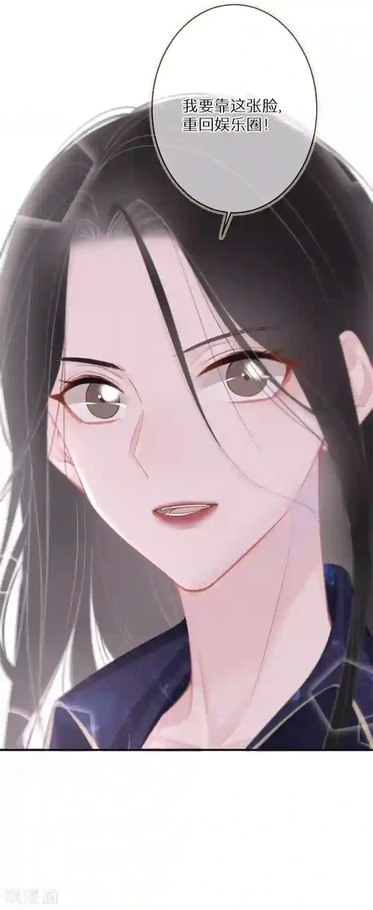 双面沦陷第7话 这世道不该如此