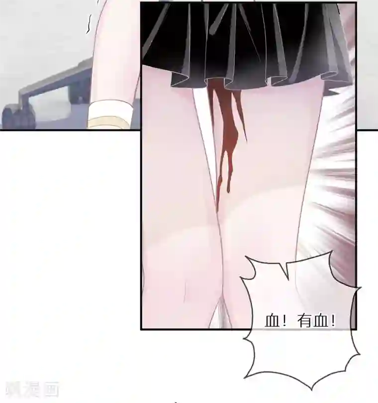 双面沦陷第8话 外貌决定不了输赢