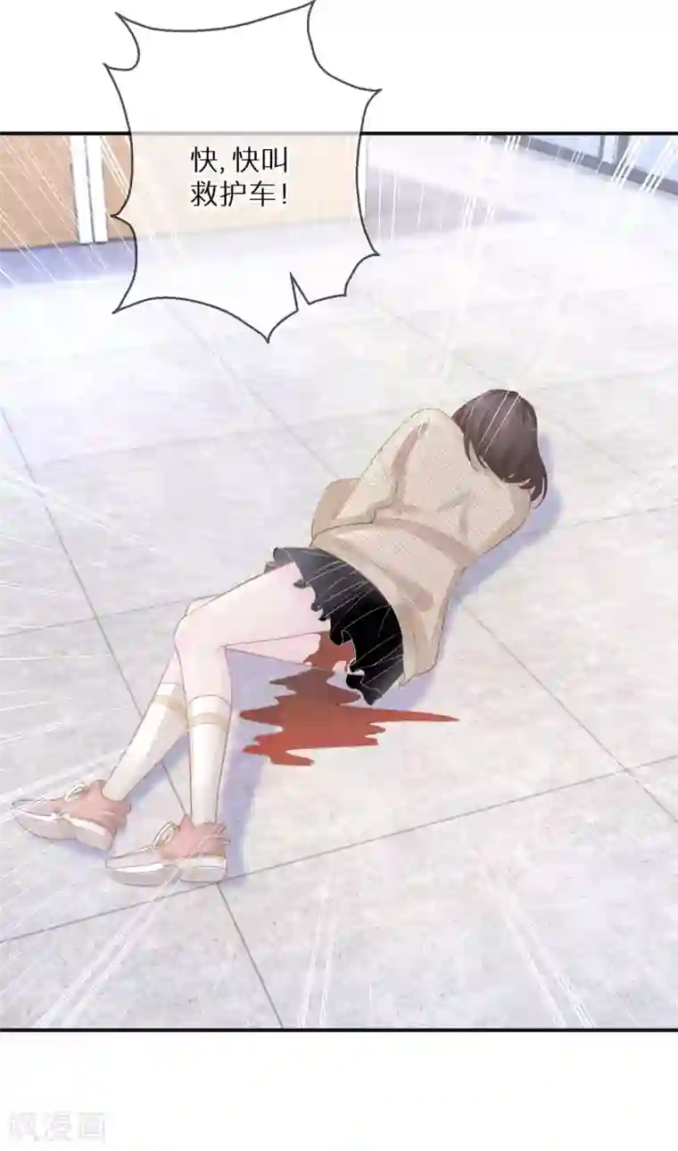 双面沦陷第8话 外貌决定不了输赢