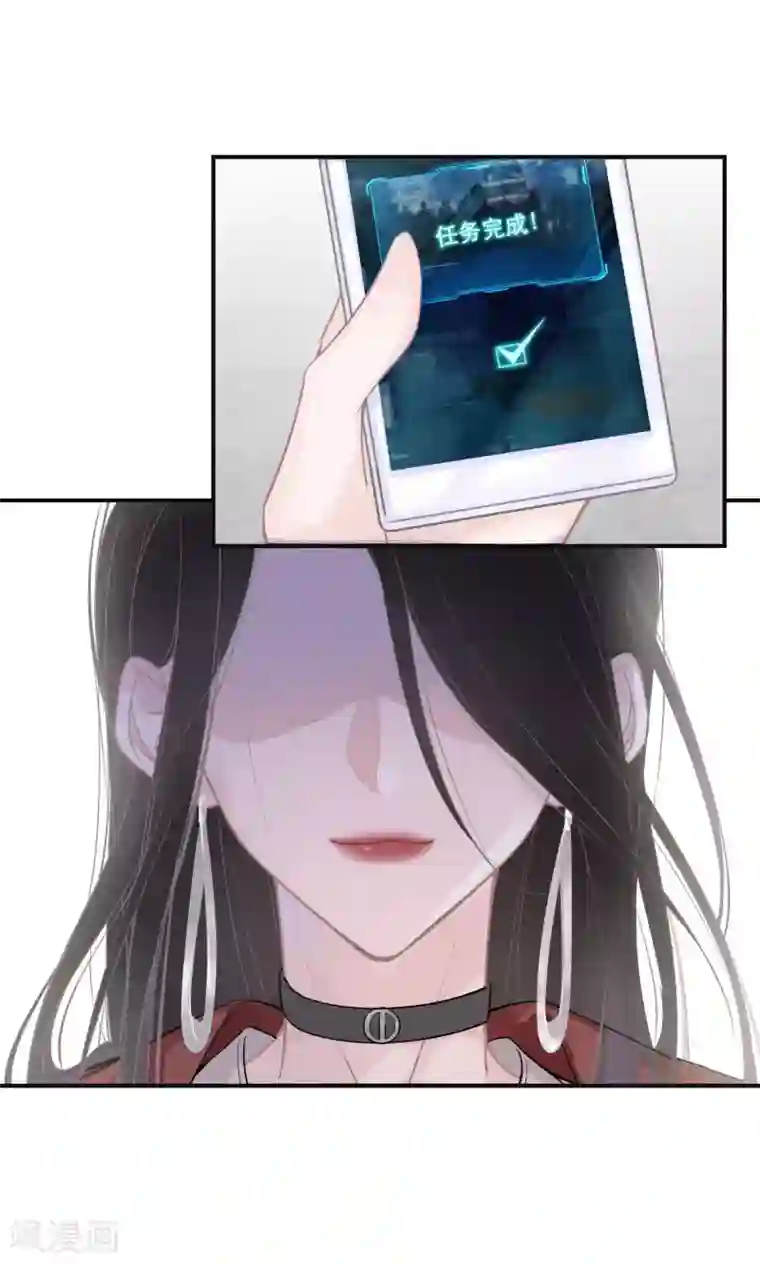 双面沦陷第8话 外貌决定不了输赢