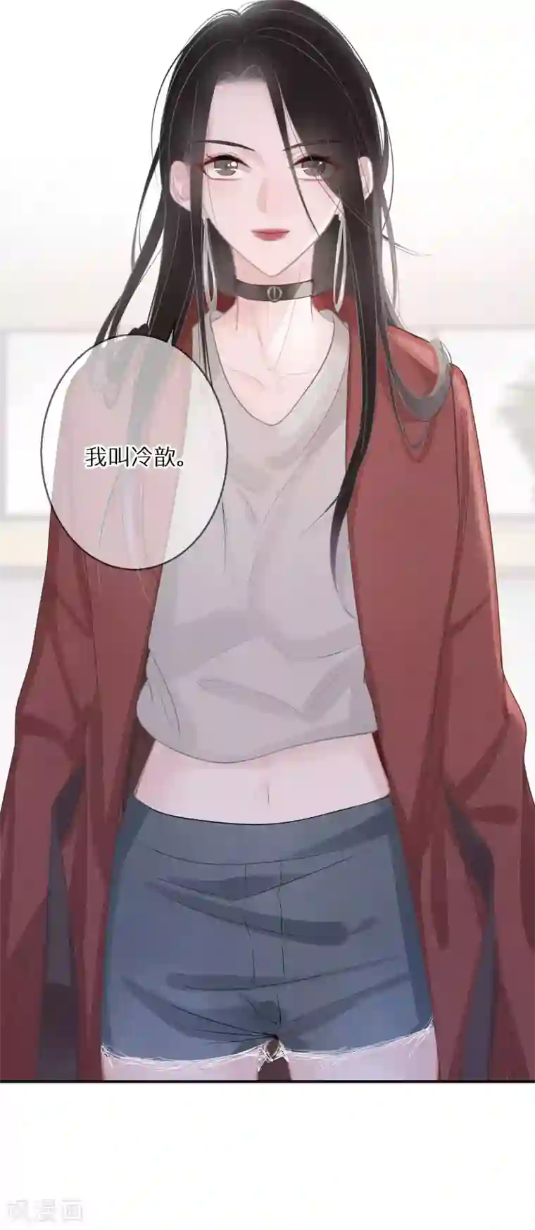 双面沦陷第8话 外貌决定不了输赢