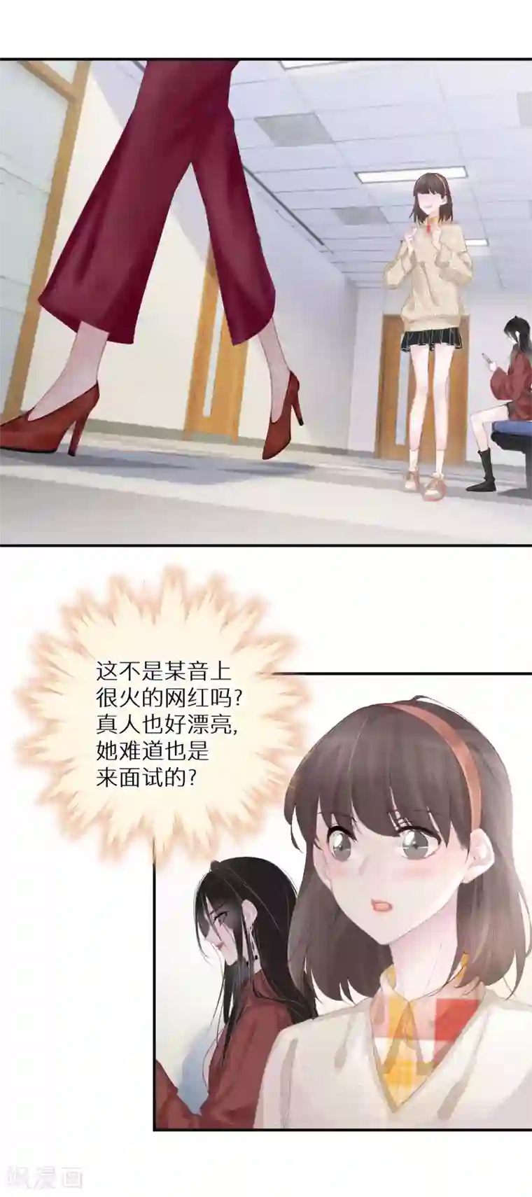 双面沦陷第8话 外貌决定不了输赢