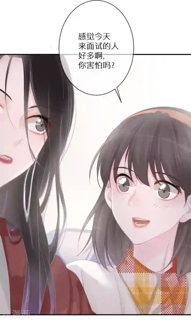 双面沦陷第8话 外貌决定不了输赢