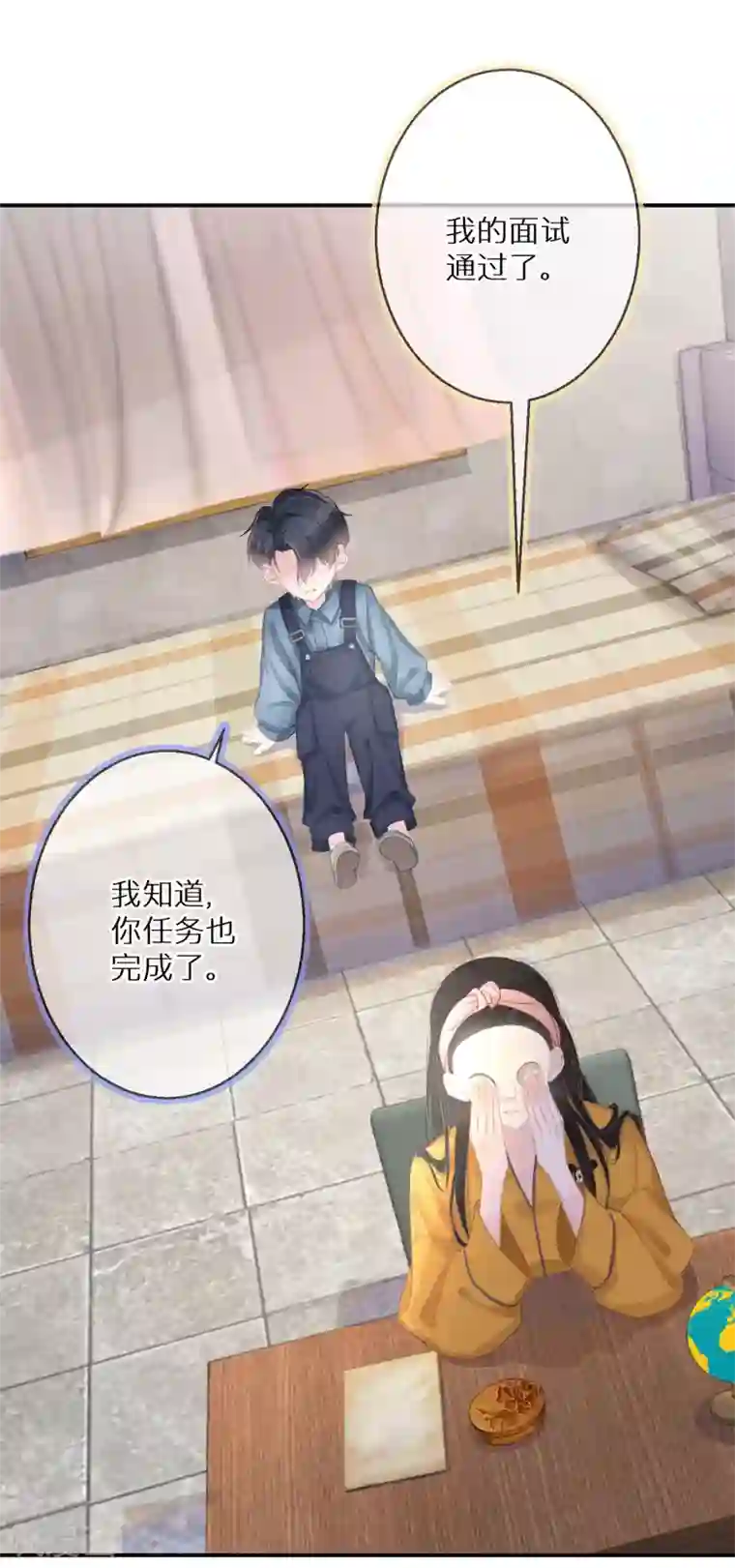 双面沦陷第9话 是陷害还是救赎