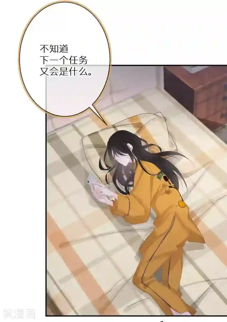 双面沦陷第9话 是陷害还是救赎