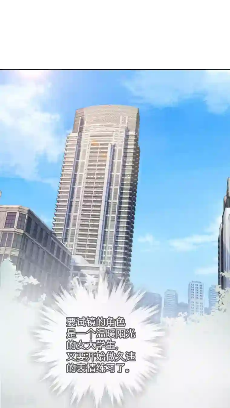 双面沦陷第9话 是陷害还是救赎