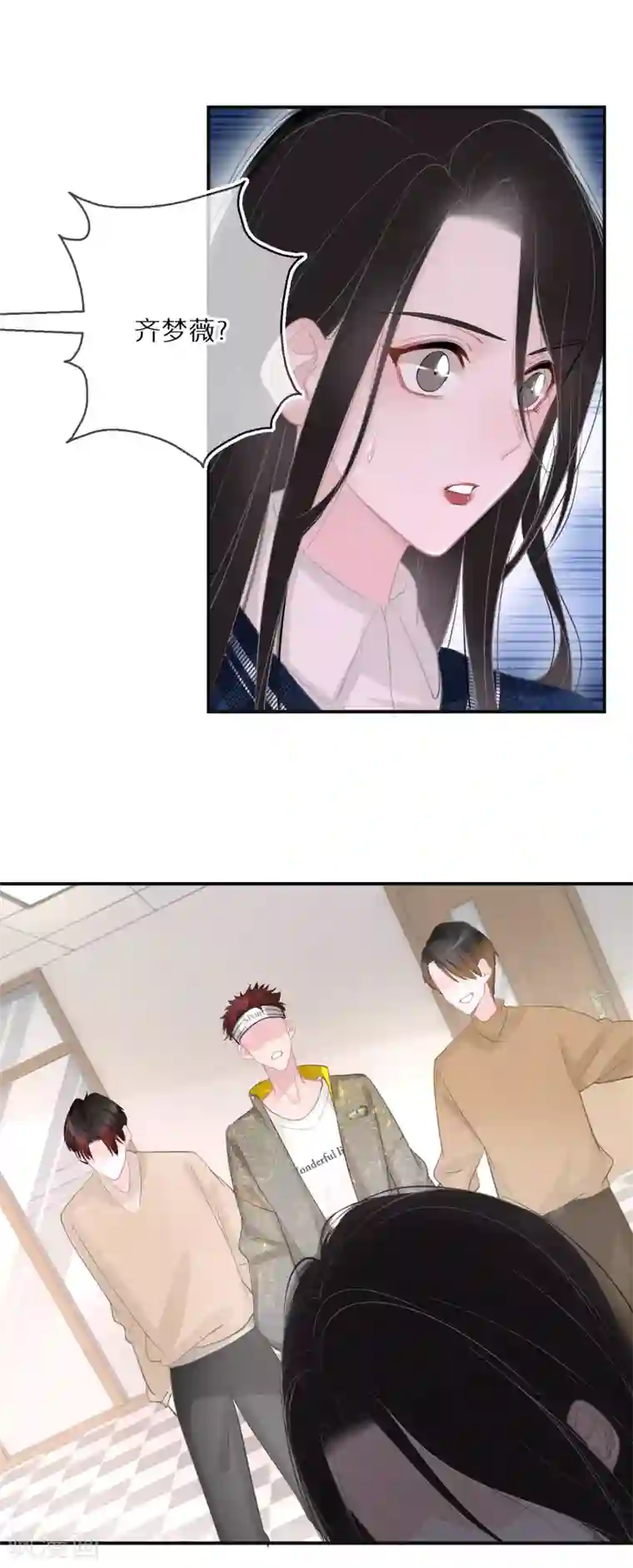 双面沦陷第10话 从不信幸运