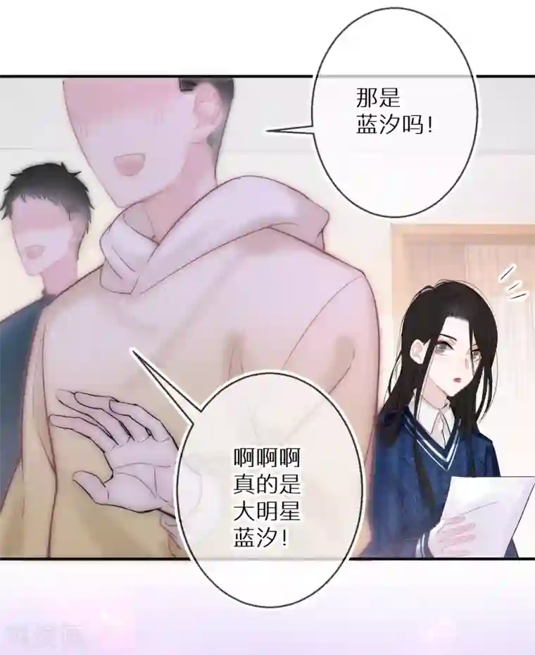 双面沦陷第10话 从不信幸运