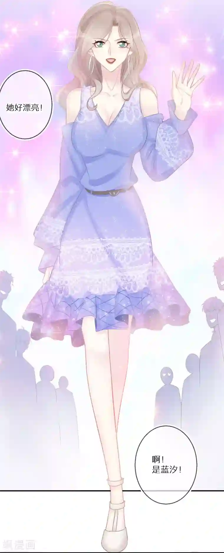 双面沦陷第10话 从不信幸运