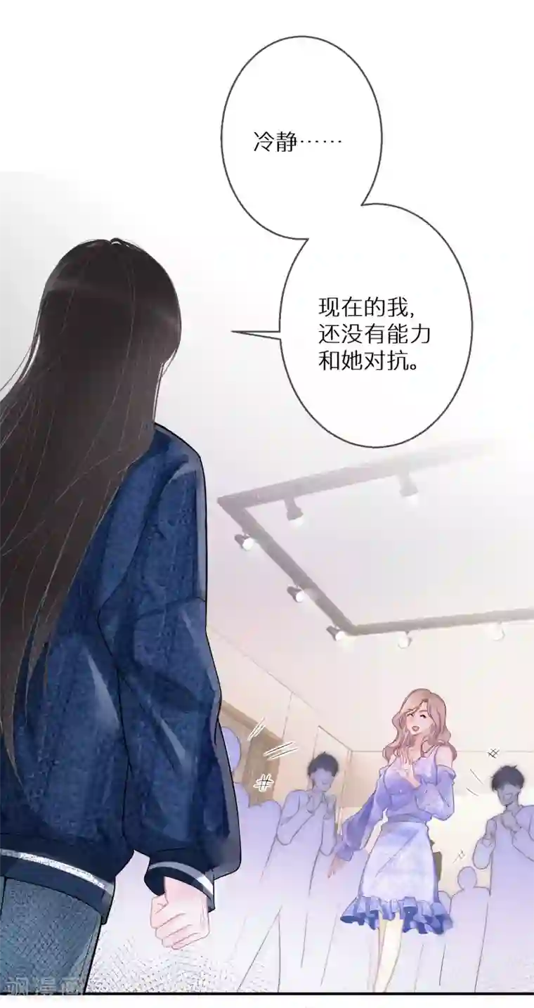 双面沦陷第10话 从不信幸运