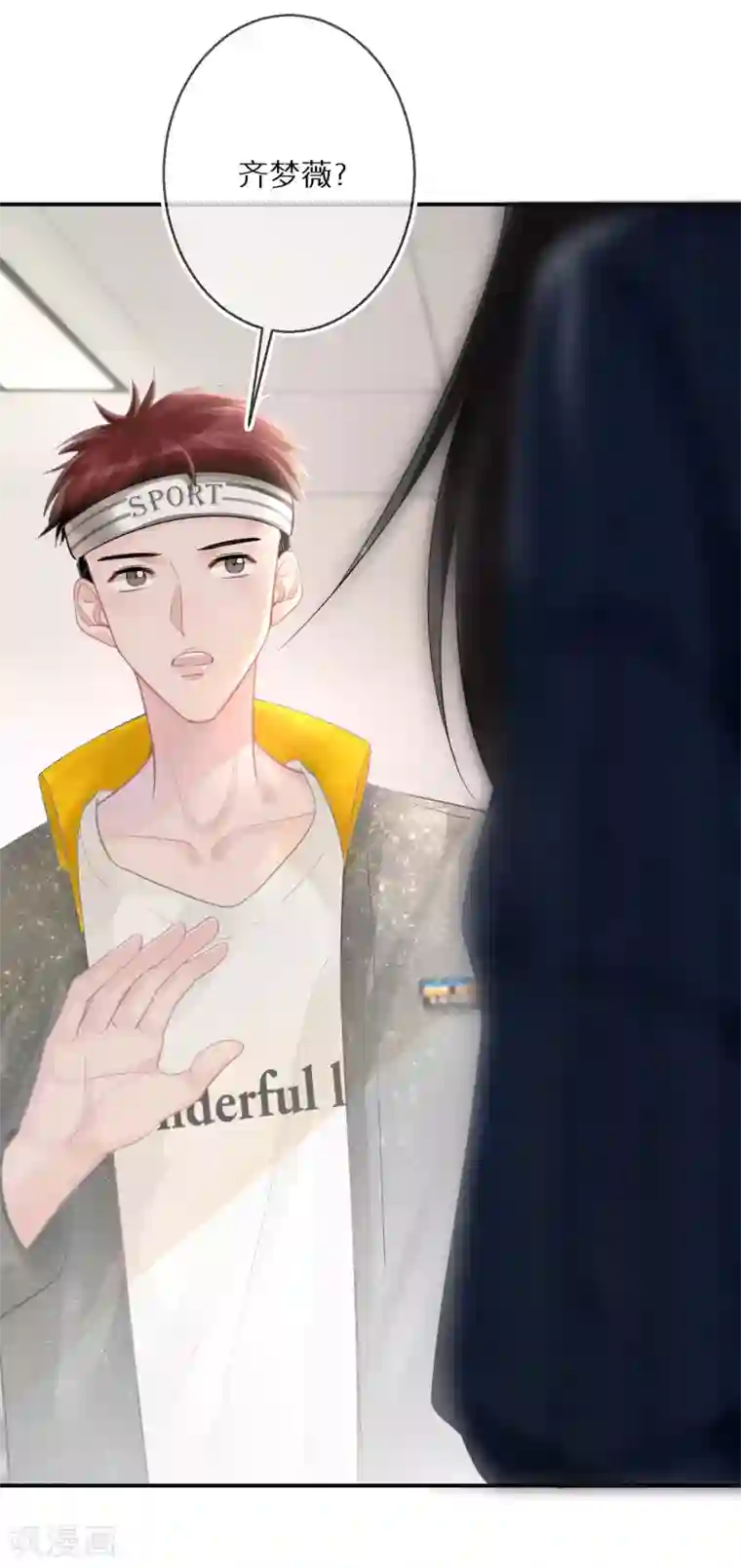 双面沦陷第10话 从不信幸运