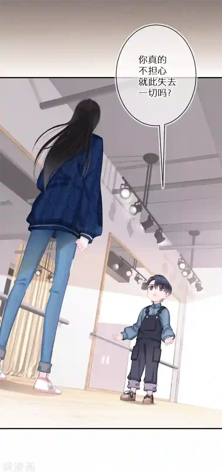 双面沦陷第10话 从不信幸运