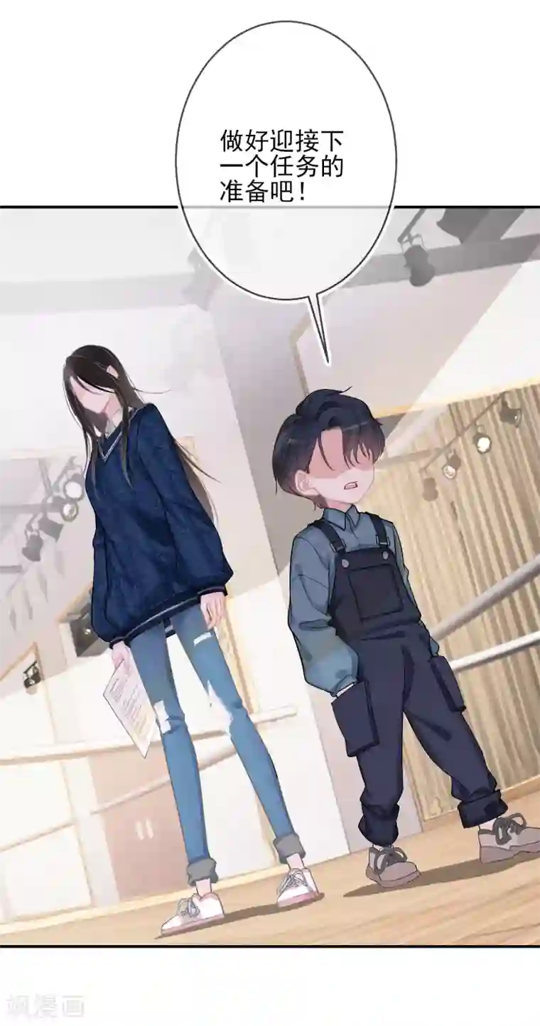 双面沦陷第10话 从不信幸运