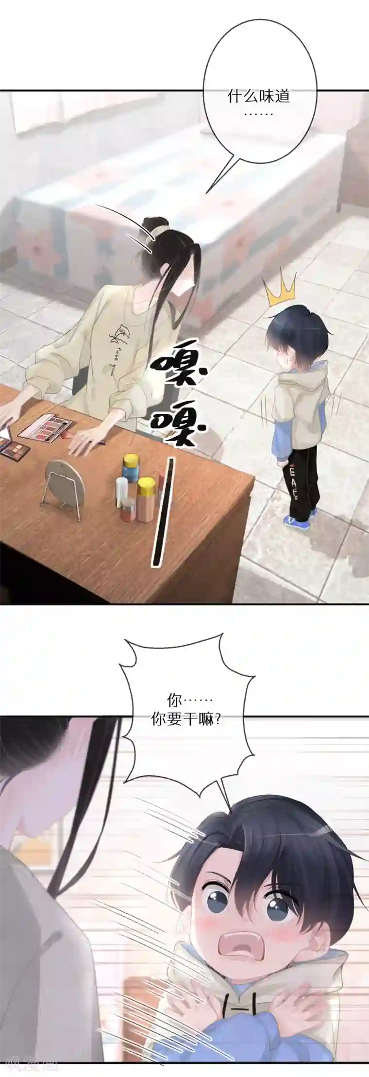 双面沦陷第12话 我不负责取悦你