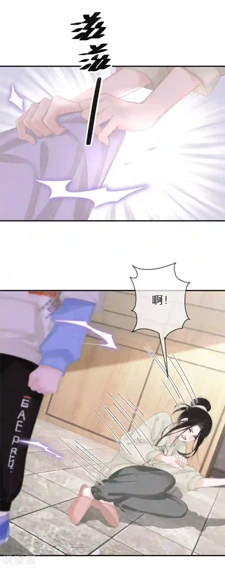 双面沦陷第12话 我不负责取悦你