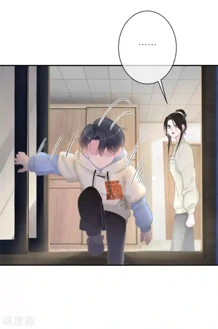 双面沦陷第12话 我不负责取悦你