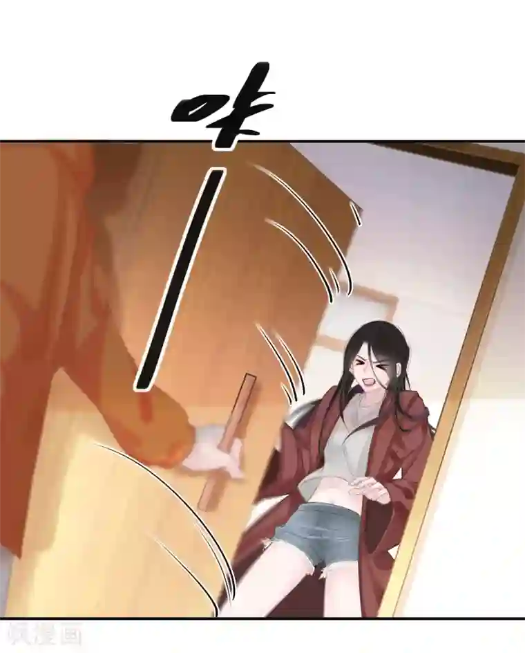 双面沦陷第12话 我不负责取悦你