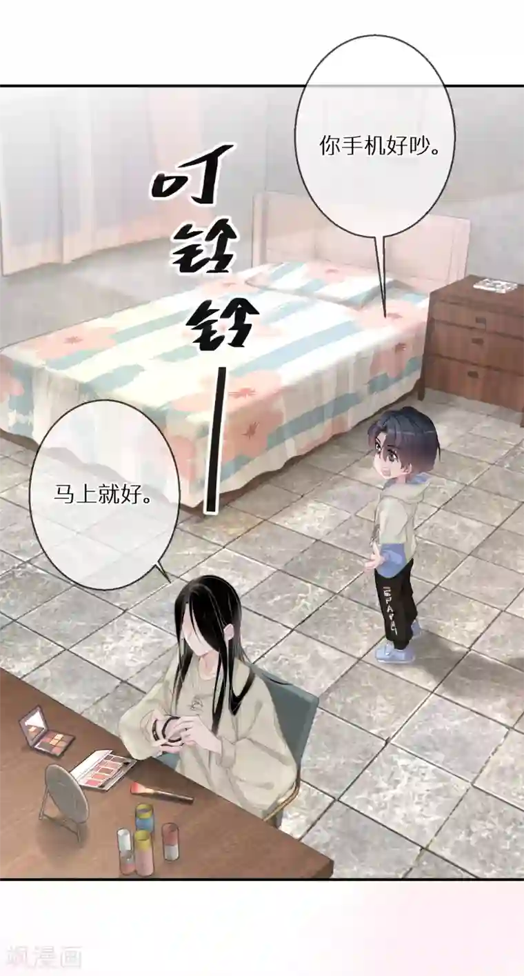 双面沦陷第12话 我不负责取悦你