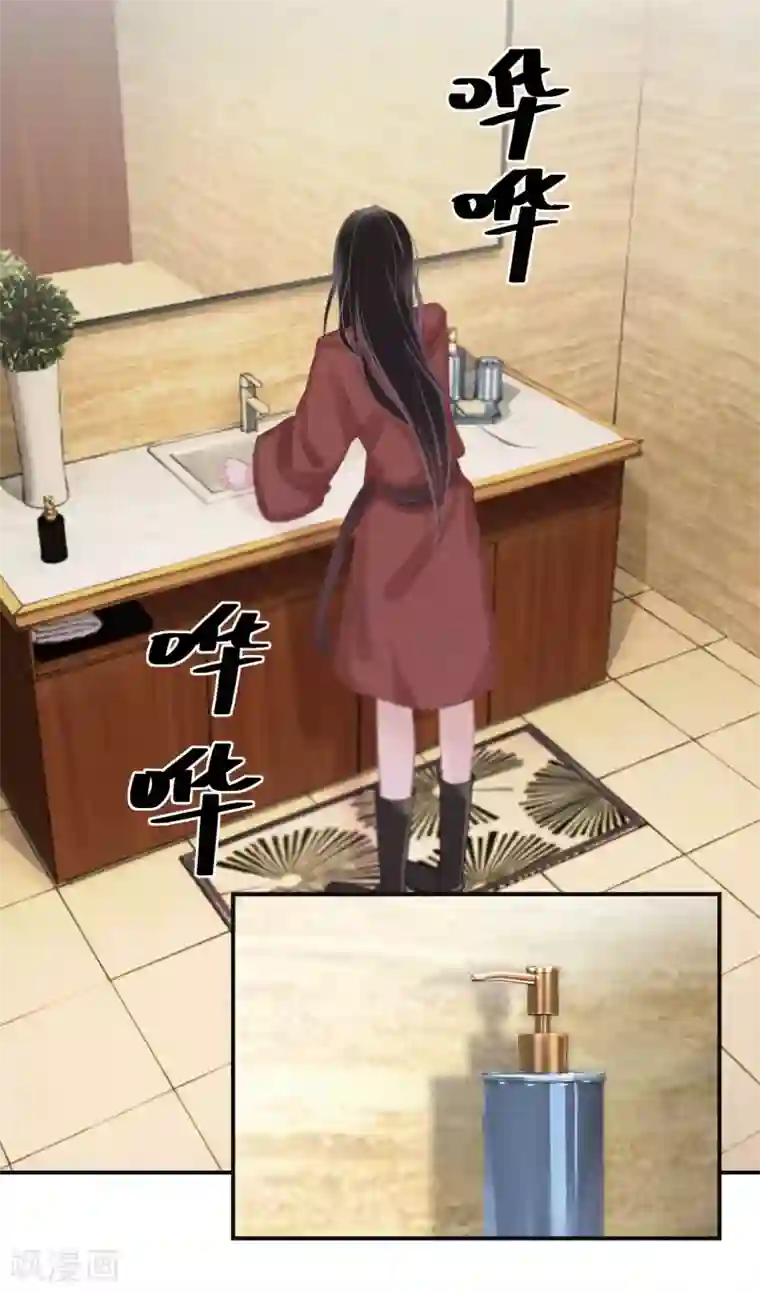 双面沦陷第13话 口是心非的小不点