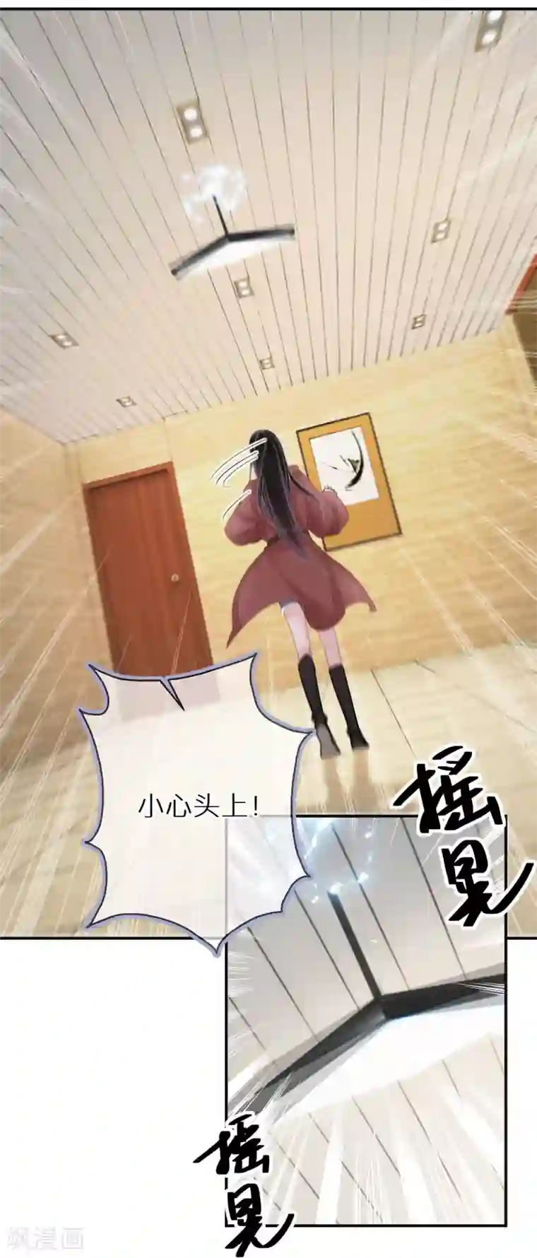 双面沦陷第13话 口是心非的小不点