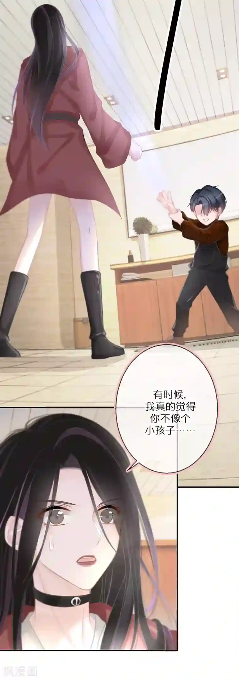 双面沦陷第13话 口是心非的小不点