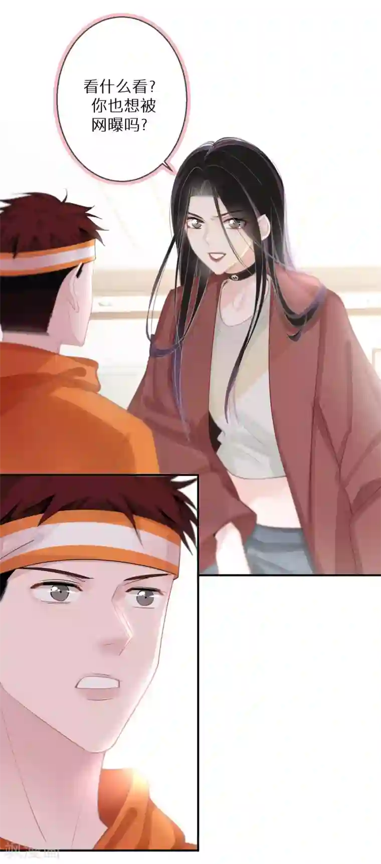 双面沦陷第13话 口是心非的小不点