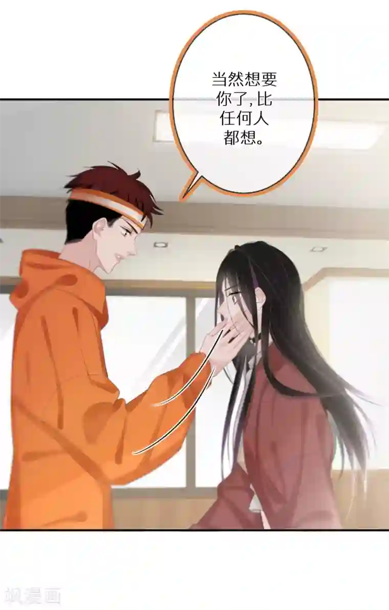 双面沦陷第13话 口是心非的小不点