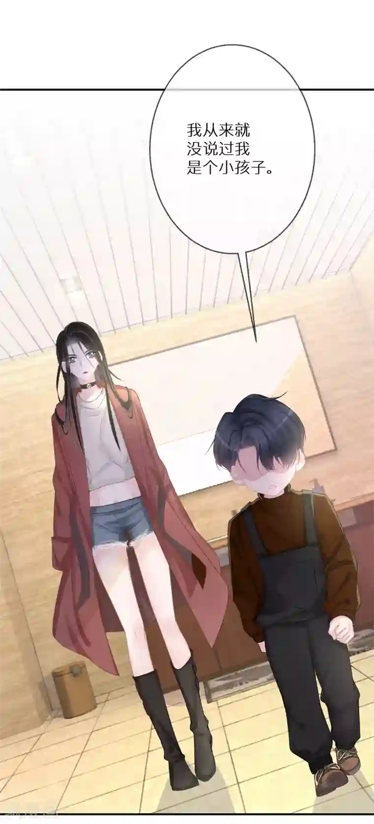 双面沦陷第14话 这个女人真的疯了