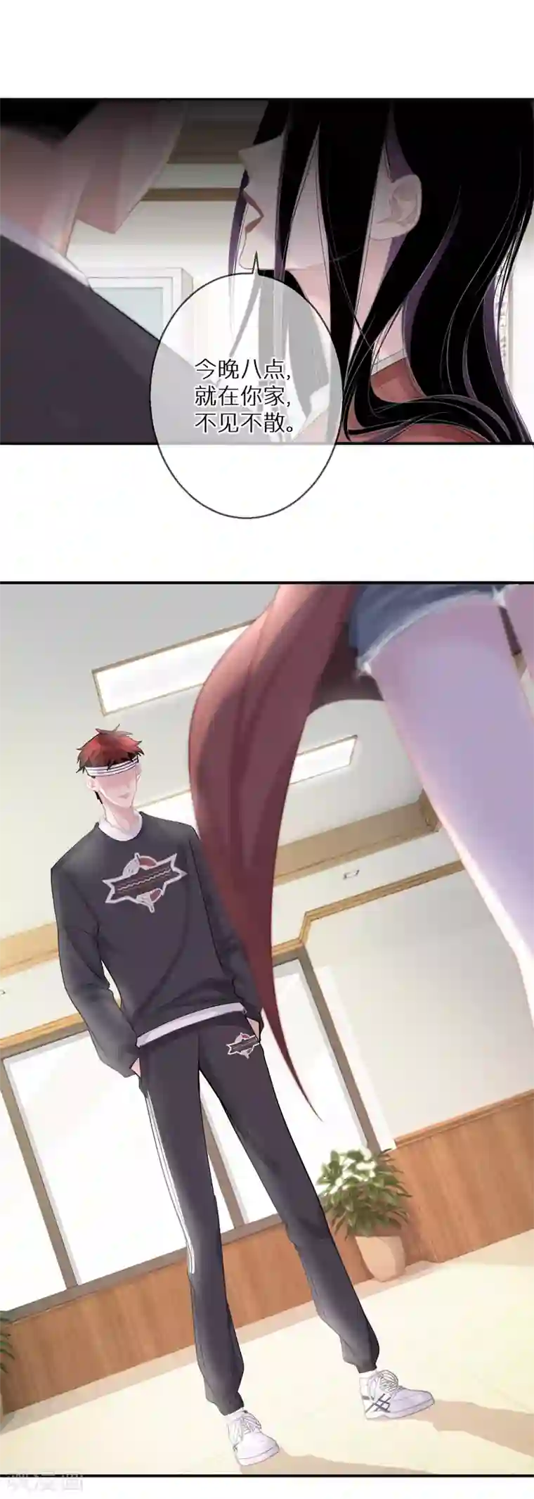 双面沦陷第14话 这个女人真的疯了