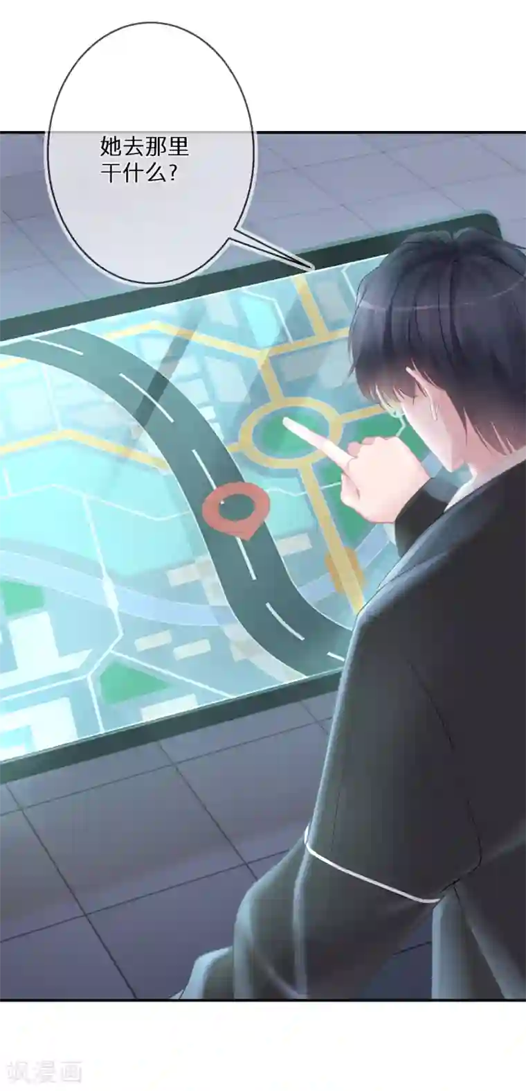 双面沦陷第14话 这个女人真的疯了