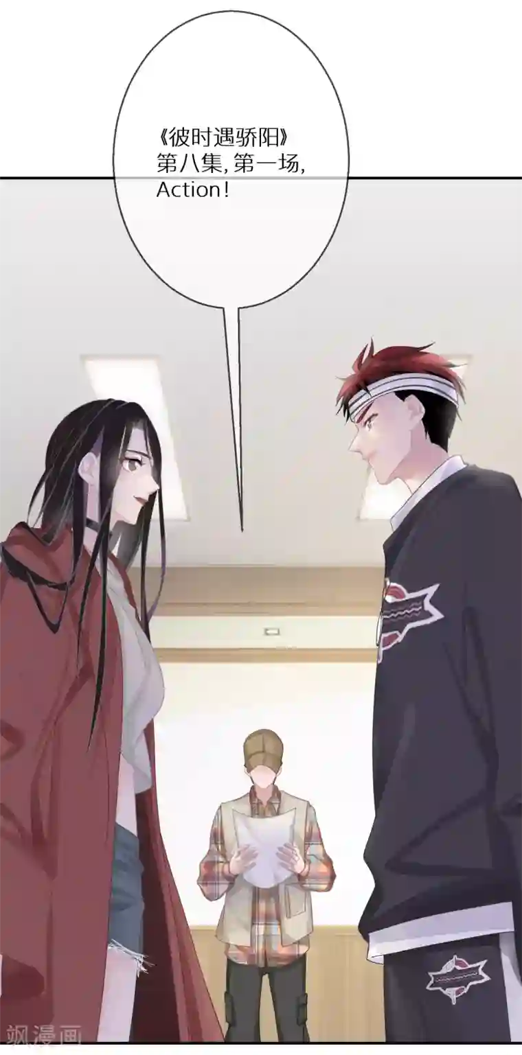 双面沦陷第14话 这个女人真的疯了