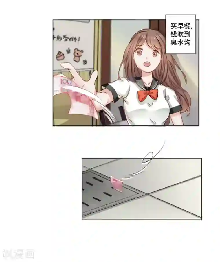 穿越之太子妃威武预告